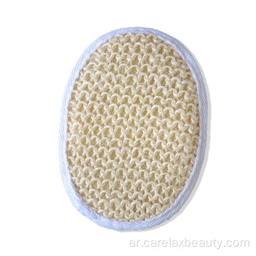 تقشير SISAL BATH SCRUBBER